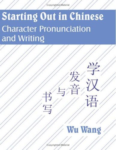 Cover for Wu Wang · Starting out in Chinese: Character Pronunciation and Writing (Paperback Book) (2005)