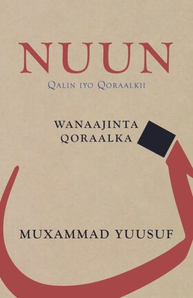 Cover for Muxammad Yuusuf · Nuun (Paperback Book) (2021)