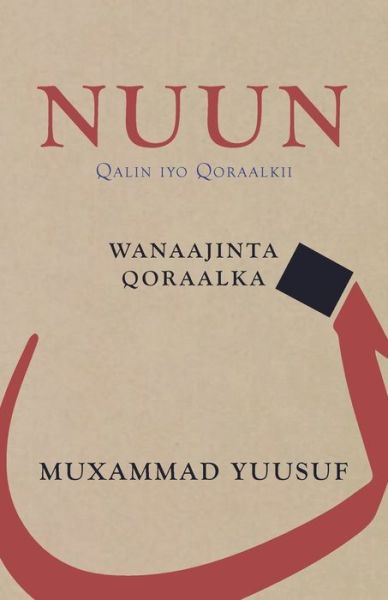 Nuun - Muxammad Yuusuf - Livros - Garanuug Limited - 9781838400804 - 31 de janeiro de 2021