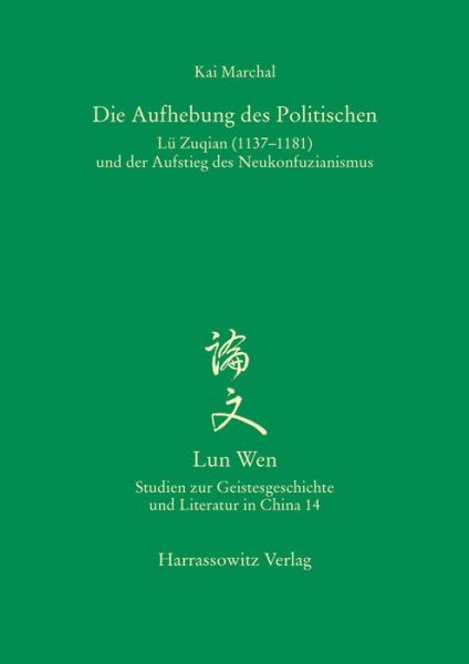 Cover for Kai Marchal · Die Aufhebung des Politischen (Buch) (2011)