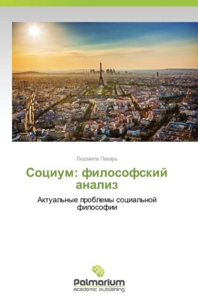 Cover for Pakhar' Lyudmila · Sotsium: Filosofskiy Analiz (Pocketbok) [Russian edition] (2014)
