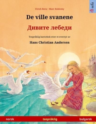 Cover for Ulrich Renz · De ville svanene - &amp;#1044; &amp;#1080; &amp;#1074; &amp;#1080; &amp;#1090; &amp;#1077; &amp;#1083; &amp;#1077; &amp;#1073; &amp;#1077; &amp;#1076; &amp;#1080; (norsk - bulgarsk): Tospraklig barnebok etter et eventyr av Hans Christian Andersen - Sefa Bildebøker Pa to Sprak (Paperback Book) (2020)