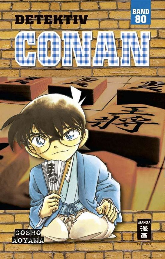 Cover for Aoyama · Detektiv Conan.80 (Bok)