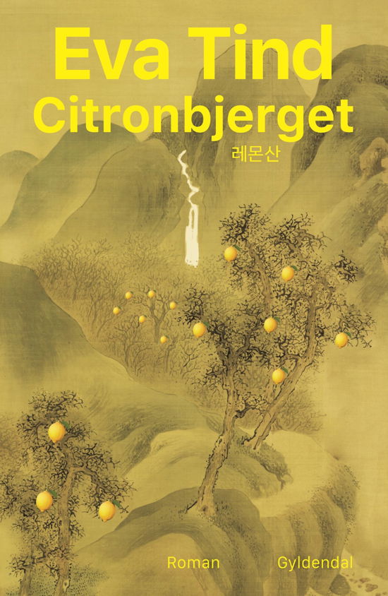 Cover for Eva Tind · Citronbjerget (Innbunden bok) [1. utgave] (2023)