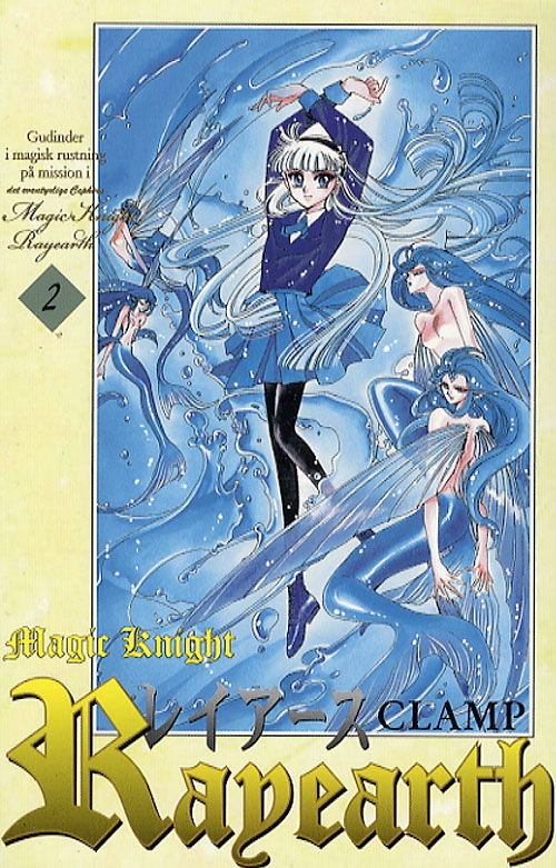 Cover for Clamp · Carlsen manga.¤Magic Knight Rayearth., 2: Kilden Eterna (Sewn Spine Book) [1st edition] (2007)