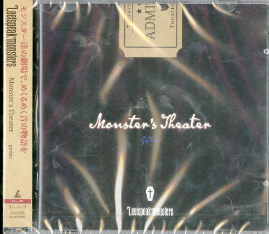 Cover for Leetspeak Monsters · Monster's Theater[gothic Ban] (CD) [Japan Import edition] (2018)