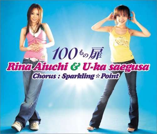 100 Mono Tobira - Rina Aiuchi - Music - GIZA - 4523949038805 - June 14, 2006