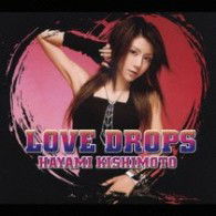 Cover for Hayami Kishimoto · Love Drops (CD) [Japan Import edition] (2006)