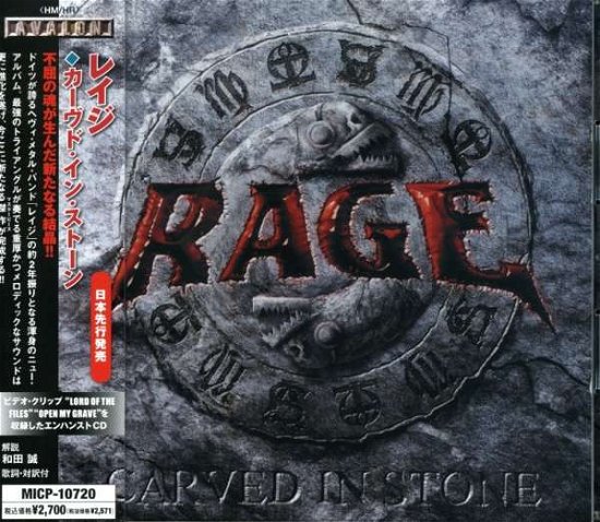 Cover for Rage · Carved in Stone (CD) [Bonus Tracks edition] (2008)
