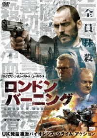 Cover for Sam Claflin · The Corrupted (MDVD) [Japan Import edition] (2020)