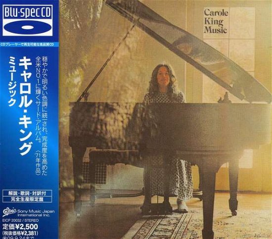 Cover for Carole King · Music (CD) [Special edition] (2009)