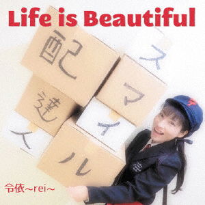 Cover for Rei · Life is Beautiful (CD) [Japan Import edition] (2019)