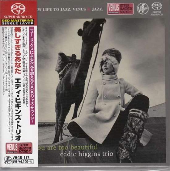 Cover for Eddie Higgins · You Are Too Beautiful (CD) [Japan Import edition] (2016)