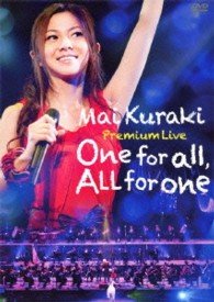 Cover for Mai Kuraki · Premium Live One for All.all for One (MDVD) [Japan Import edition] (2012)