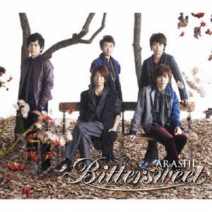 Cover for Arashi · Bittersweet (CD) [Japan Import edition] (2014)