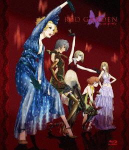 Cover for Gonzo · [red Garden] / [dead Girls]zenwa Ikki Mi Blu-ray (MBD) [Japan Import edition] (2020)