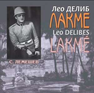 Leo Delibes - Lakme - S. - Sergei - Bolshoi Theatre Orc Lemeshev - Música - AQUARIUS CLASSIC - 4607123631805 - 