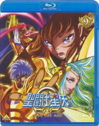 Cover for Kurumada Masami · Saint Seiya Omega 9 (MBD) [Japan Import edition] (2013)