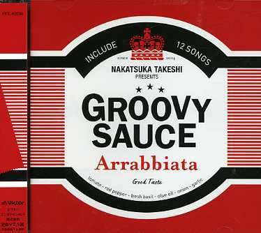 Cover for (Various) · Groovy Sauce -arrabbiata- (CD) [Japan Import edition] (2006)