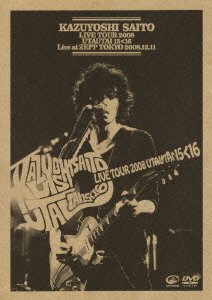 Cover for Kazuyoshi Saito · Live Tour 2008 Uta Utai 15&lt;16 (MDVD) [Japan Import edition] (2009)