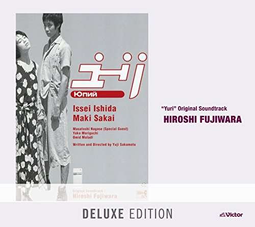 Cover for Hiroshi Fujiwara · Yuri Original Sound Track: Deluxe Edition (CD) [Deluxe, Limited edition] (2016)