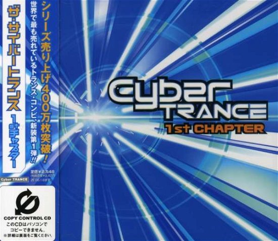 Cover for Cyber Trance · 1st Chapter (CD) (2004)