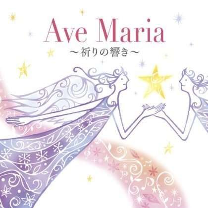 Cover for Ave Maria / Various (CD) [Japan Import edition] (2013)