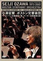 Cover for Ozawa Seiji · Seiji Ozawa 1973-2002 Boston Symphony Orchestra Beethoven Symphony No.7/ (MDVD) [Japan Import edition] (2010)
