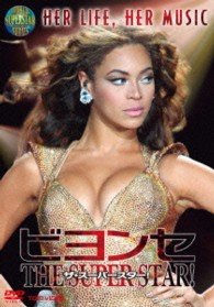 Cover for Beyonce · Beyonce the Super Star! (MDVD) [Japan Import edition] (2021)