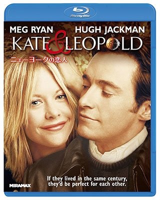Cover for Meg Ryan · Kate and Leopold (MBD) [Japan Import edition] (2021)
