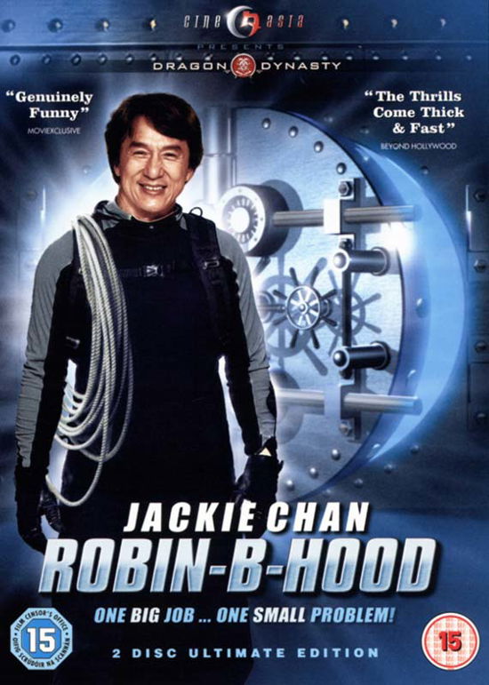 Cover for Robin B Hood DVD (DVD) (2019)