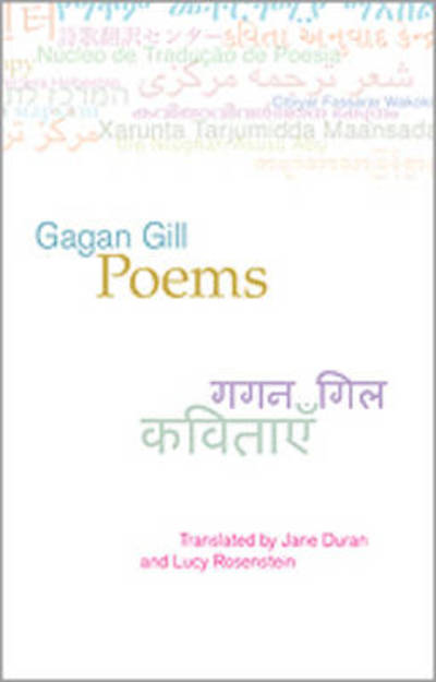 Cover for Gagan Gill · Poems (Paperback Book) (2011)