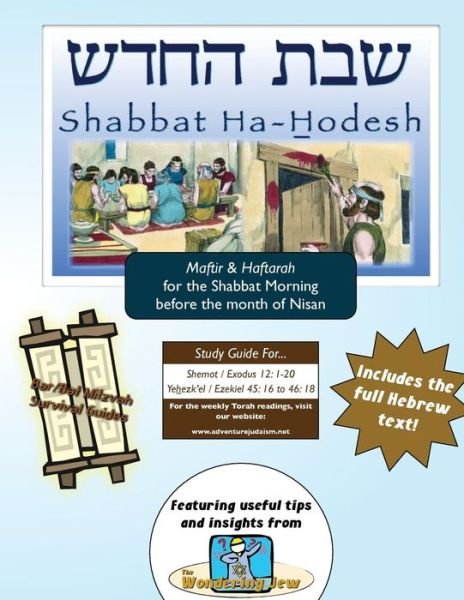 Bar / Bat Mitzvah Survival Guides: Shabbat Ha-hodesh (Shabbat Am Maftir & Haftarah - Elliott Michaelson Majs - Książki - Adventure Judaism Classroom Solutions, I - 9781928027805 - 14 lipca 2014