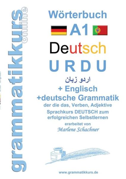 Cover for Marlene Schachner · Worterbuch Deutsch - Urdu - Englisch Niveau A1 (Paperback Book) (2015)