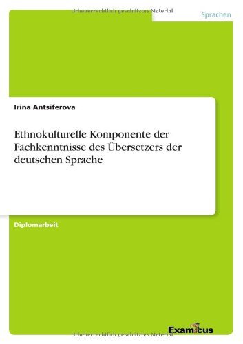 Cover for Irina Antsiferova · Ethnokulturelle Komponente Der Fachkenntnisse Des Ubersetzers Der Deutschen Sprache (Paperback Book) [German edition] (2012)