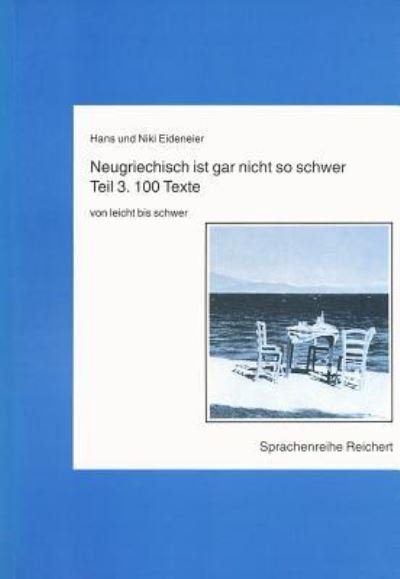 Cover for Unknown. · Hundert Texte von leicht bis schwer (Paperback Book) (1998)