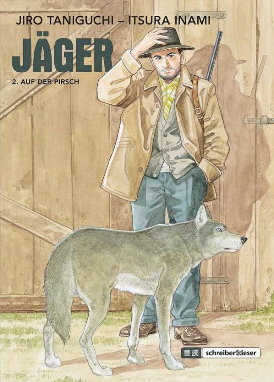 Cover for Inami · Jäger, Auf der Pirsch (Bog)
