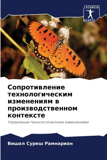 Cover for ????? ???? ????????? · ????????????? ??????????????? ????????&amp;# (Pocketbok) (2021)