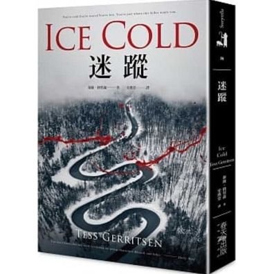 Cover for Tess Gerritsen · Ice Cold (Paperback Book) (2020)