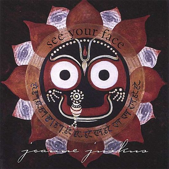 Cover for Joanne Juskus · See Your Face (CD) (2006)