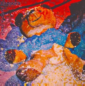 Cover for Bazooka · Useless Generation (LP) (2016)