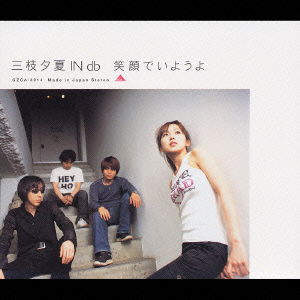 Egaode Iyouyo <regular Edition - Yuka in Db Saegusa - Muzyka - GIZA - 4523949028806 - 25 sierpnia 2004