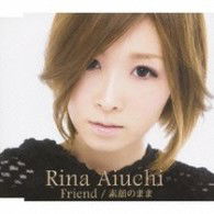 Cover for Rina Aiuchi · Friend / Sugao No Mama (CD) [Japan Import edition] (2008)