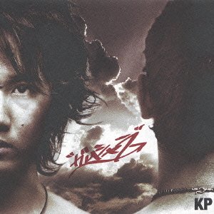 Cover for Kp · Gamushara (CD) [Japan Import edition] (2004)