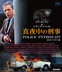 Police Python 357 - Yves Montand - Musikk - ANEC CO. - 4560292381806 - 21. juni 2023