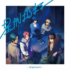 Cover for Argonavis · Hoshi Ga Hajimaru (CD) [Japan Import edition] (2020)