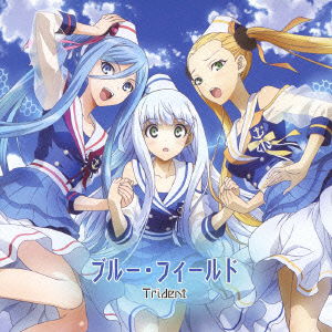 Cover for Trident · Blue Field (CD) [Japan Import edition] (2013)