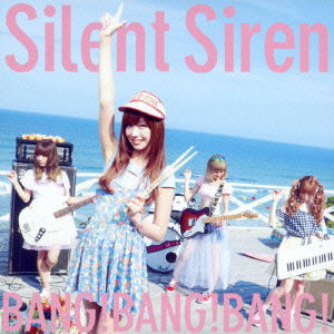 Cover for Silent Siren · Bang!bang!bang! &lt;limited&gt; (CD) [Japan Import edition] (2014)