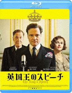 Colin Firth · The King's Speech (MBD) [Japan Import edition] (2019)
