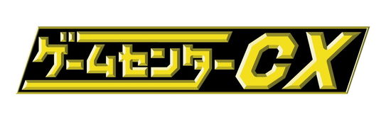 Game Center Cx Best Selection Blu-ray Red Version - Arino Shinya - Música - HAPPINET PHANTOM STUDIO INC. - 4907953210806 - 2 de agosto de 2018